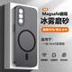大智慧適用一加Ace5至尊版/競速版手機殼冰霧磁吸磨砂超薄保護套鏡頭全包防摔透明散熱男女款外殼 透黑色 一加Ace5至尊版