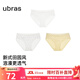 ubras25新品內褲女棉感鏤空提花印花親膚透氣純棉襠平角三角褲 白色+白底印花+黃底印花 3條 M
