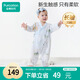 全棉時(shí)代純棉新生嬰兒連體衣服抗菌紗布滿(mǎn)月寶寶春夏 云中游樂(lè )園 73碼
