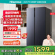 海信（Hisense）冰箱雙開門冰箱一級(jí)能效無霜超薄冰箱大容量556升變頻電冰箱家電國家補(bǔ)貼20%換新BCD-556WFK1DP