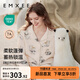 嫚熙（EMXEE）秋冬莫代爾空氣棉孕婦哺乳月子服家居服 絨茸抱抱-兩件套 L【三層空氣夾棉，柔軟防靜電】