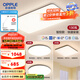 歐普（OPPLE）簡約北歐超薄led客廳現(xiàn)代簡約呵護(hù)光全屋燈具臥室餐廳吸頂燈TC 呵護(hù)光2代智控 A3【三室一廳】