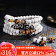 妍韻珠寶精品高密星月菩提108顆佛珠手串瑪瑙虎眼石九眼天珠男女士款手鏈