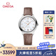 歐米茄（OMEGA）瑞士手表 新碟飛系列機(jī)械女表434.13.34.20.55.001 七夕禮物