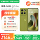 摩托羅拉 聯(lián)想moto G100 Pro 1.5K護眼屏 6720mAh充電寶級大電池 IP68&IP69抗水 NFC AI手機 12+256 苔原青