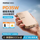 摩米士【3C認(rèn)證】充電寶20000毫安磁吸35W快充移動(dòng)電源小巧便攜適用蘋(píng)果15華為平板筆記本電腦可上飛機(jī) 【沙漠金】鋼化玻璃面板/超強(qiáng)質(zhì)感小體積