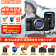 索尼（SONY）Alpha 7C II 新一代全畫幅微單相機A7C2雙影像小“7”數(shù)碼相機a7c2 A7CM2 a7c二代 黑色單機+【騰龍鏡頭28-200】 官方標配【僅出廠配置】推薦購買套餐