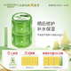 璦露德瑪蘆薈膠祛痘凝膠200g*2 補(bǔ)水保濕舒緩修護(hù)睡眠面膜蘆薈凝膠護(hù)膚品