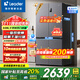 海爾（Haier）冰箱出品統(tǒng)帥560四開門十字對開門雙開539升大容量風(fēng)冷無霜新一級能效變頻Leader電冰箱 家電補貼 【海晶灰539升】大容量囤貨+干濕分儲+黑金凈化