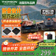 THOMSON湯姆遜戶外卡式爐雙爐頭分離式折疊露營防風圍爐煮茶便攜爐TS-A3