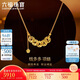 六福珠寶七夕禮物 錢(qián)多多黃金項(xiàng)鏈碎碎冰銅錢(qián)足金貓爪頸鏈計(jì)價(jià) 約6.27克