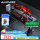 傲風(fēng)A4Pro電競桌國家補貼實(shí)木電動(dòng)升降電腦桌辦公桌學(xué)習桌子1.6m