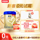 貝因美（Beingmate）【拉新】菁愛A2 1段（0-6月齡）300克 含A2-β酪蛋白+乳鐵蛋白