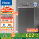海爾（Haier）波輪洗衣機全自動小型 7公斤大容量 浸泡洗 智能稱重 出租屋宿舍租房 專屬洗滌 M1269G 以舊換新 租房神器丨小巧不占空間丨一鍵洗