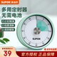 蘇泊爾（SUPOR）定時(shí)器磁吸機(jī)械計(jì)時(shí)器冰箱貼廚房烘焙倒計(jì)時(shí)學(xué)習(xí)提醒器學(xué)生鬧鐘 艾草綠 小號(hào)磁吸款