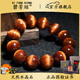 碧芳瓊珍藏級巴西銅發(fā)晶手串紅順發(fā)金鈦晶手鏈貓眼盤(pán)串男女送生日禮物 銅發(fā)晶順發(fā)貓眼7A珍藏級 珠徑8mm