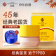 春娟黃芪霜30g【提亮膚色 改善暗沉 補水保濕】護膚面霜老牌國貨