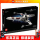 樂(lè )高（LEGO）75355 UCS X翼戰機星球大戰創(chuàng  )意拼搭積木玩具情人節禮物