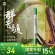 奕辰香事群芳髓 祛疫除蟲(chóng)凈化空氣沉香檀香中式香天然熏香線(xiàn)香 21cm 10g