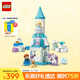 樂(lè )高（LEGO） 積木拼裝得寶10455 冰雪城堡派對大顆粒積木桌兒童玩具生日禮物 