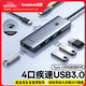 倍思USB3.0擴展塢拓展塢充電器Type-C分線器HUB集線器轉(zhuǎn)接頭轉(zhuǎn)換器通用雷電4華為筆記本電腦車載