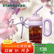 星巴克（Starbucks）杯子 花園舞曲系列塑料杯大容量便攜水杯七夕教師送禮 塑料吸管杯(配掛件)960ml