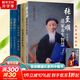 【官方正版現(xiàn)貨速發(fā)】炁體源流（炁體氣體無(wú)體源流炁體源流、）+米晶子濟(jì)世良方+八部金剛功八部長(zhǎng)壽功+張至順道家養(yǎng)生智慧 中醫(yī)古籍華齡出版社 米晶子著 黃中宮道觀 張至順道家養(yǎng)生哲學(xué)書(shū)籍 張至順全套5冊(cè)【