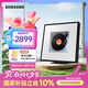 三星（SAMSUNG）HW-LS60D/XZ MusicFrame畫壁藝術(shù)藍(lán)牙畫框音響 無(wú)線杜比環(huán)繞全景聲 家庭音箱 七夕禮物 送男女朋友