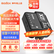 神牛引閃器x2t x3引閃器2.4G無(wú)線(xiàn)高速同步TTL觸發(fā)器單發(fā)射器適配神牛V860 V1 TT350等 X2引閃器（京倉發(fā)貨） 奧林/松下