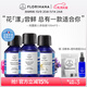 Florihana馥家法國F家旅行純露套裝補水保濕爽膚化妝水100ml*3 旅行尊享D 白玫瑰+臘菊+橙花