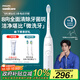 飛利浦（PHILIPS）【肖戰推薦】電動(dòng)牙刷鉆石3系 中秋禮品 生日禮物 送男生/女友 微泡水流HX5181/01皓月白 國家補貼