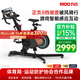 力動(dòng)（RIDO）動(dòng)感單車 自發(fā)電家庭用帶坡度智能ZWIFT騎行臺(tái)室內(nèi)公路車健身器材 【CX30坡度款 16檔正負(fù)調(diào)坡】
