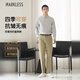 MARKLESS休閑褲男夏款抗皺商務(wù)耐磨四季直筒褲0820 卡其色-二代 31