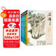 5冊《名家畫集》吳昌碩石濤沈周鄭板橋畫集8開國畫臨摹畫冊書籍技法教材花卉竹山水書畫臨本寫意花鳥名作賞析