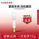 韓束豐盈彈潤緊致眼霜15g 滋潤護膚保濕緊致淡紋彈嫩保濕補水眼霜