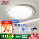 德力西（DELIXI）三防燈LED照明吸頂燈MX107燈飾書房臥室陽臺(tái)餐廳燈現(xiàn)代簡約客廳燈 32W 三段調(diào)光