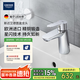 高儀（GROHE）原裝進(jìn)口斯達家用單把手面盆龍頭衛生間臺盆冷熱水龍頭2334200C