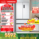 西門(mén)子（SIEMENS）504L無(wú)界（501升AB款）平嵌法式多門(mén)雙循環(huán)冰箱機皇 超薄嵌入式四開(kāi)門(mén)一級能效國家補貼KF89CE163C