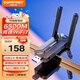 COMFAST CF-983BE WiFi7千兆電競(jìng)免驅(qū)USB無(wú)線網(wǎng)卡6500M三頻5G無(wú)線網(wǎng)卡臺(tái)式機(jī)專用筆記本電腦WIFI接收器 