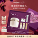 希思黎（Sisley）抗皺修活御致臻顏霜50ml淡紋緊致護膚品套裝送女友七夕情人節(jié)禮物