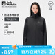 Jack Wolfskin狼爪沖鋒衣女秋冬防風(fēng)防水透氣夾克外套1111202 黑色 M 