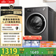 美的（Midea）滾筒洗衣機全自動(dòng)家用 MG10V56T 10公斤變頻 純平自由嵌 1.21高洗凈比 除菌除螨 快凈2.0 國家補貼