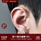 銘揚飾海 18K黃金耳釘男士單鉆字母耳飾單只潮流高級感時尚白金玫瑰金耳環(huán) 【單只】18K黃金耳釘+證書