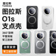 圖拉斯【全網(wǎng)熱銷10萬(wàn)+】支點(diǎn)殼O1s 適用華為Mate70Pro手機(jī)殼70Pro+保護(hù)套 優(yōu)享版通用 磁吸防摔抗指紋黑