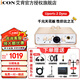 艾肯 icon Uports2 Dyna外置聲卡電腦主播唱歌直播全套游戲錄音麥克風(fēng)專業(yè)有聲書設(shè)備套裝 聲卡標(biāo)配【需配電腦使用】 1對1調(diào)試