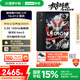 聯(lián)想平板電腦 國家補(bǔ)貼 拯救者Y700三代 8.8寸mini小平板 165Hz高刷電競(jìng) 驍龍8Gen3 2.5K 16+512G黑