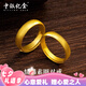 中銀億金黃金戒指足金情侶對(duì)戒三金求結(jié)婚戒生日七夕情人節(jié)禮物送女友老婆 足金古法素圈女戒【約3.6g】