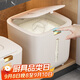 優(yōu)勤米桶防蟲防潮密封家用糧桶裝米缸食品級大米收納盒面粉儲存罐