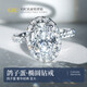 奢珠經(jīng)典鴿子蛋滿(mǎn)鉆圍鑲鉆戒女PT950鉑金橢圓培育求婚鉆戒【可定制】 PT950鉑金2克拉F-G色VS