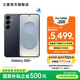 三星（SAMSUNG）Galaxy S25+ 超擬人AI助理 增強的視覺(jué)影像 驍龍8至尊版移動(dòng)平臺 AI手機 【專(zhuān)屬色】幽藍黑 12GB+256GB 官方標配